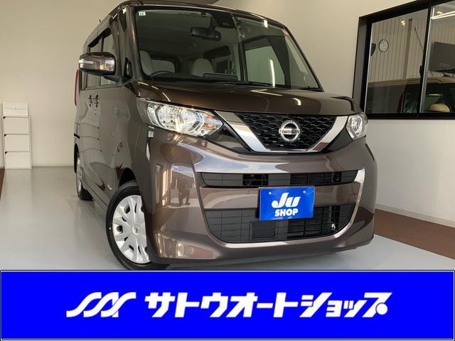 中古車 ルークス