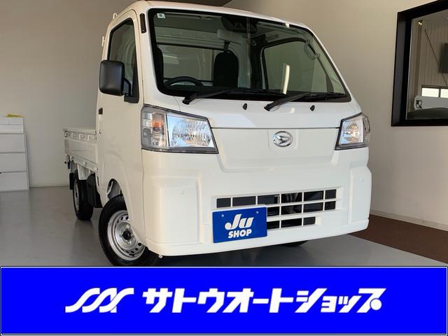 ダイハツ ハイゼットトラック