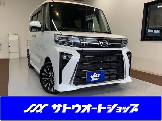 中古車
