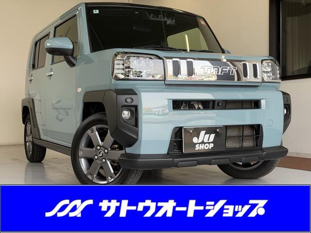 中古車 タフト