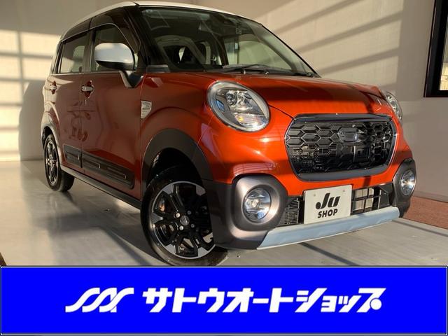 中古車 キャスト