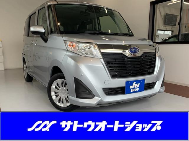 中古車 ジャスティ