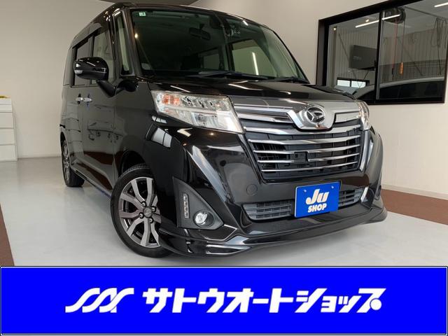 中古車 トール