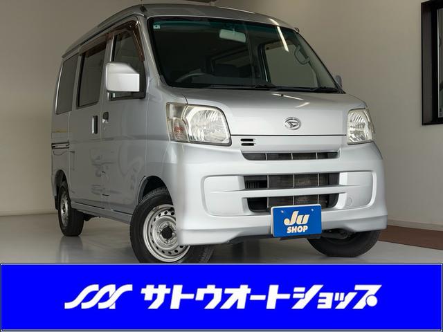 中古車 ハイゼットカーゴ