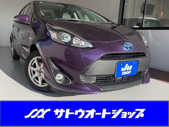 中古車 アクア