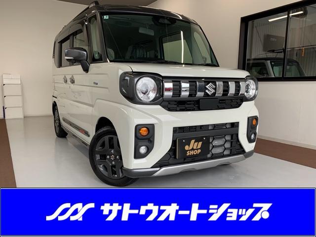 中古車