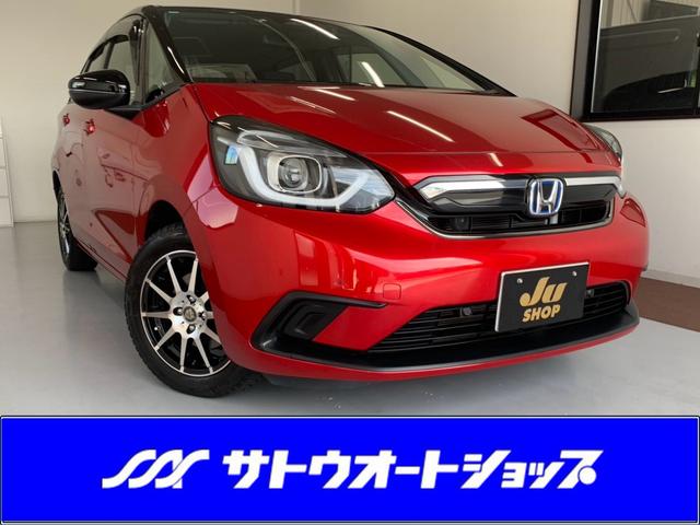 中古車 フィット