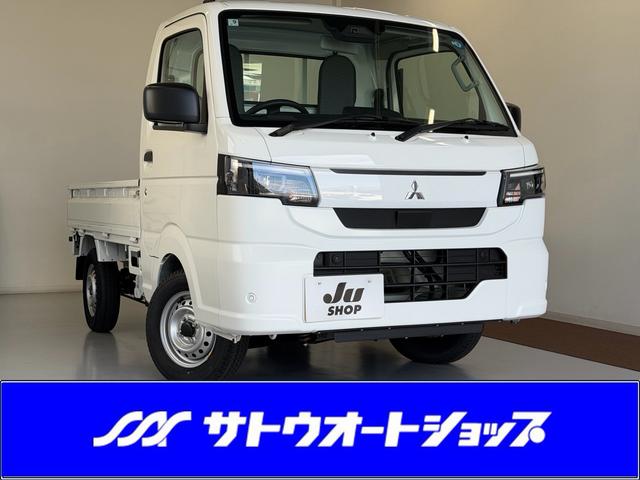 中古車 ミニキャブトラック