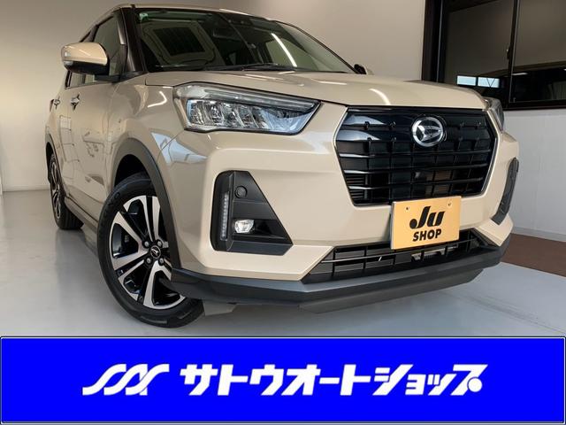 中古車 ロッキー