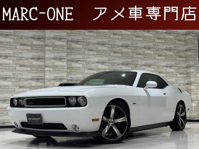 中古車