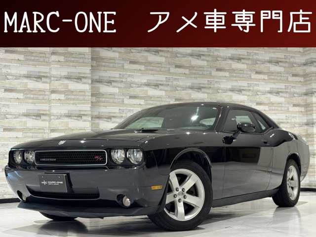中古車 チャレンジャー