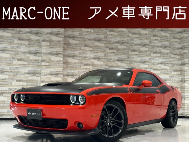 中古車 チャレンジャー