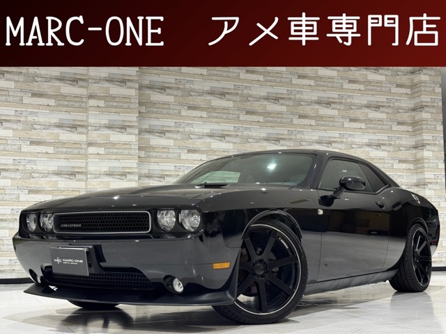中古車 チャレンジャー