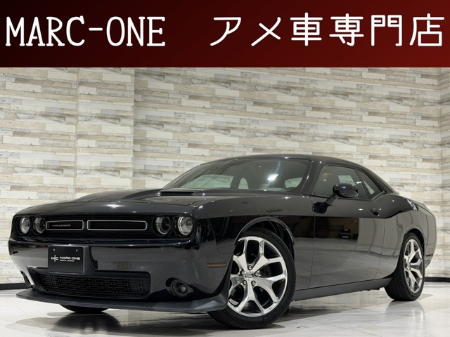 ダッジ チャレンジャー