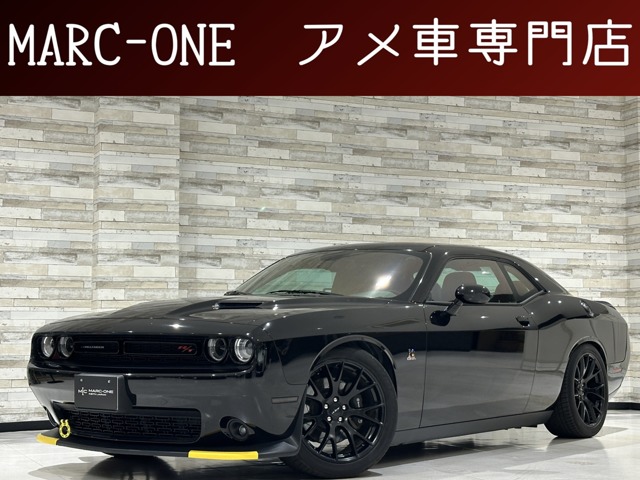 中古車
