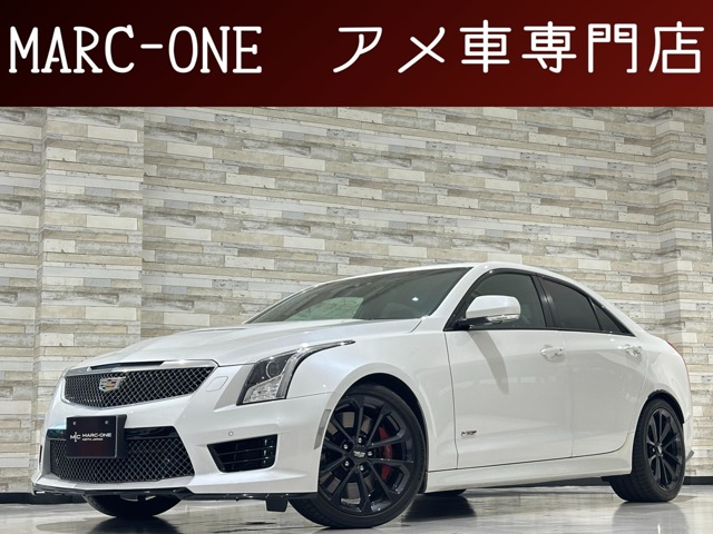 中古車 ATS