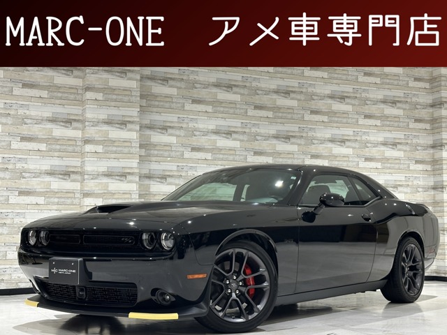 ダッジ チャレンジャー