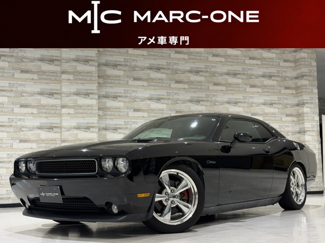 中古車 チャレンジャー