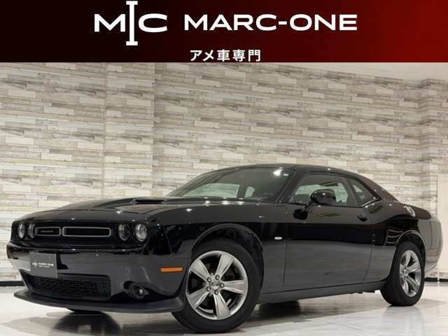 中古車 チャレンジャー