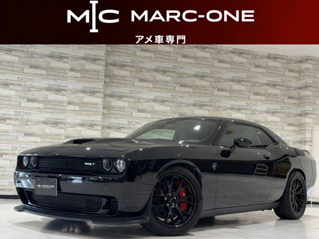 中古車 チャレンジャー