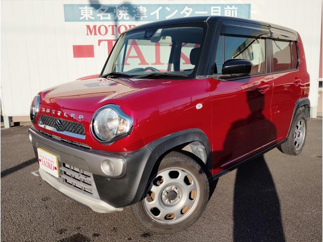 中古車