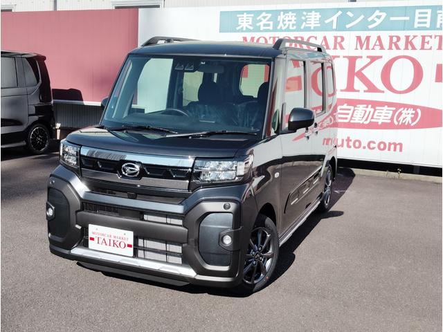 中古車