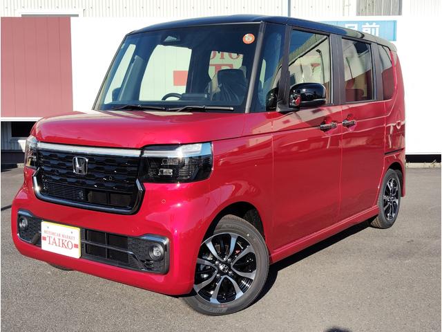 中古車