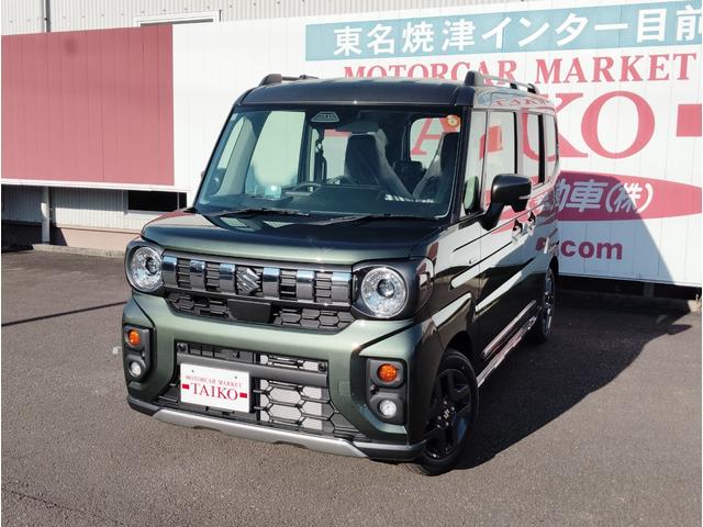 中古車