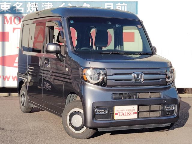 ホンダ N-VAN+スタイル