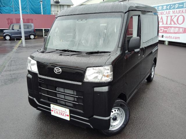 中古車