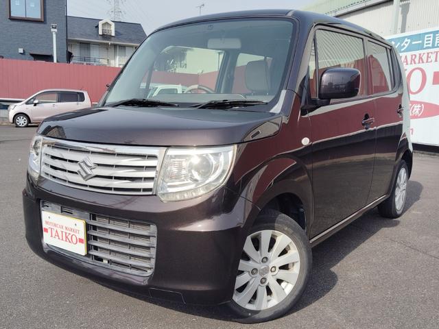 中古車