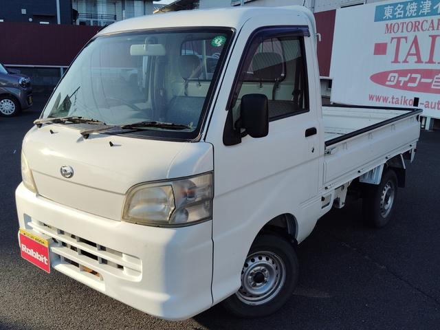 中古車