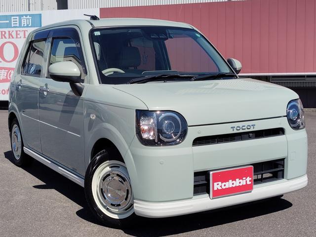 中古車 ミラトコット