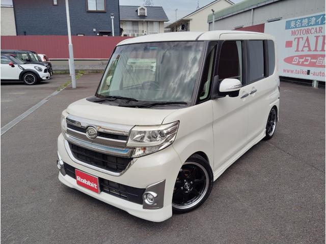 中古車