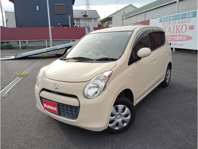 中古車 アルト