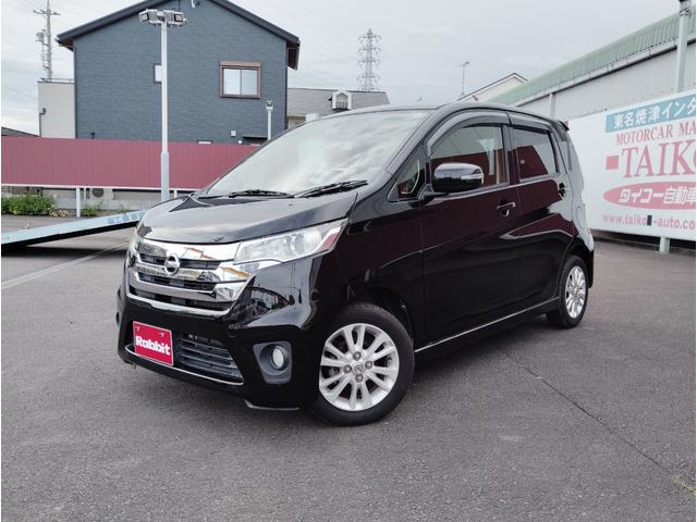 中古車 デイズ