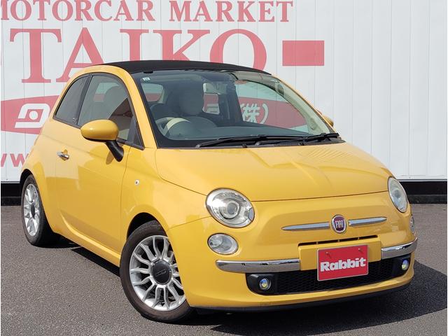 中古車 500C