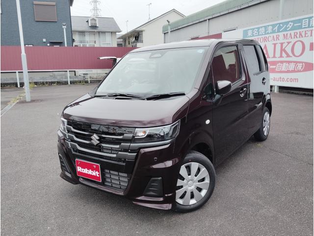 中古車