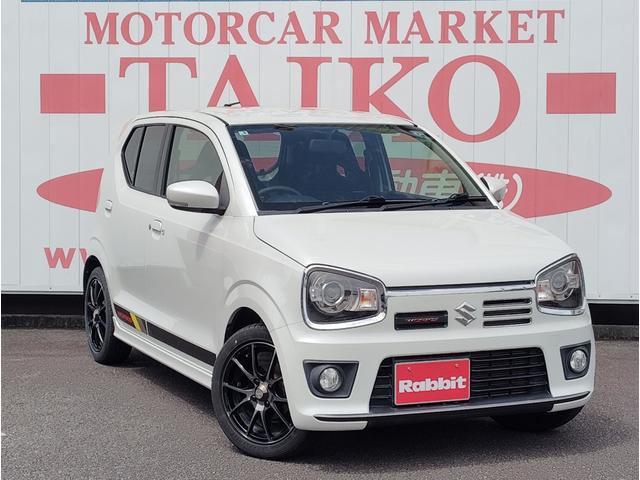 中古車