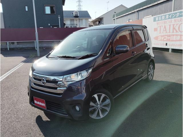 日産 デイズ