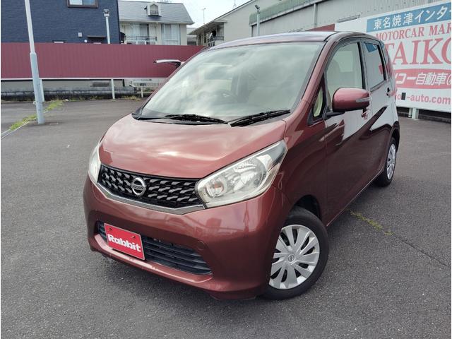中古車 デイズ