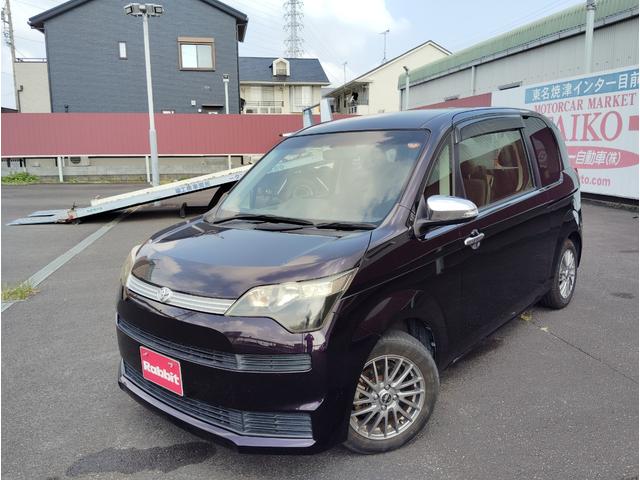 中古車 スペイド