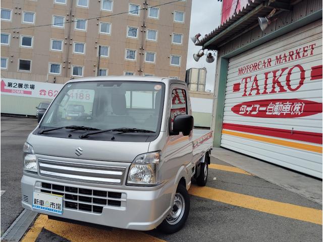 中古車 キャリイトラック