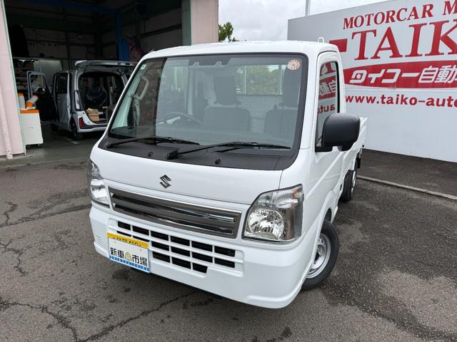 中古車 キャリイトラック