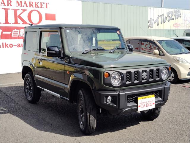 中古車