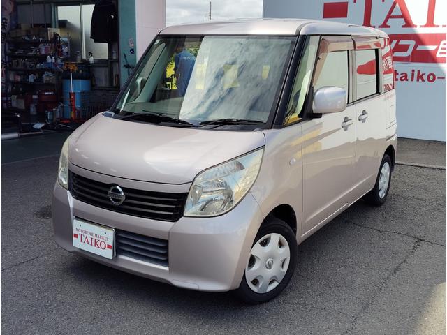 中古車 ルークス