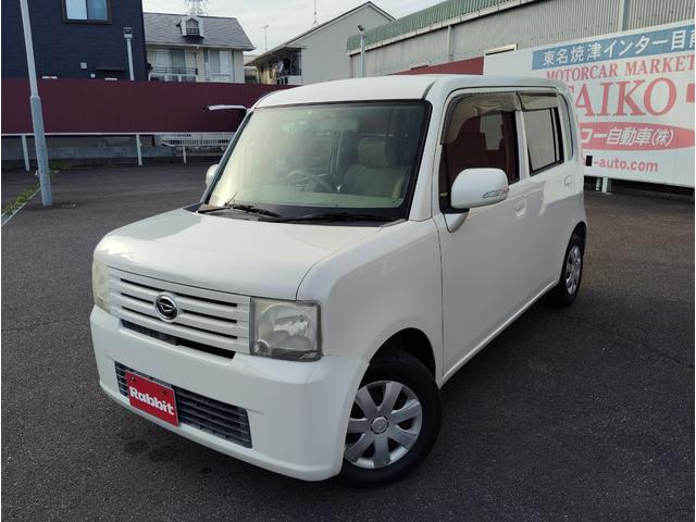 中古車