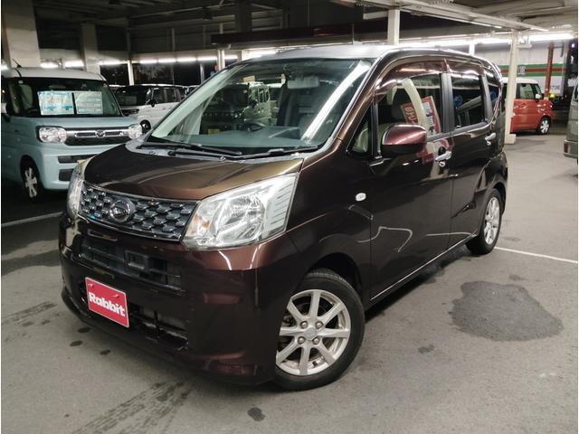 中古車