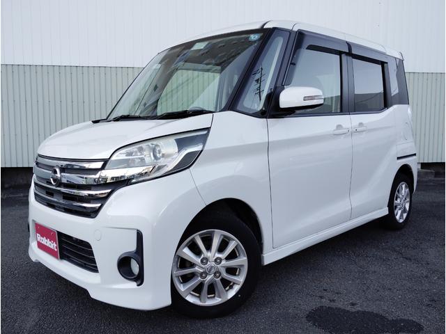 中古車 デイズルークス
