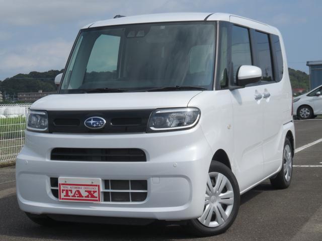 中古車